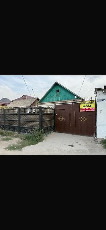 Продаётся жилой дом, Район ТЭЦ. Участок 4,5 сотки (5,6фактически) at lalafo.kg Продаётся жилой дом, Район ТЭЦ. Участок 4,5 сотки (5,6фактически)