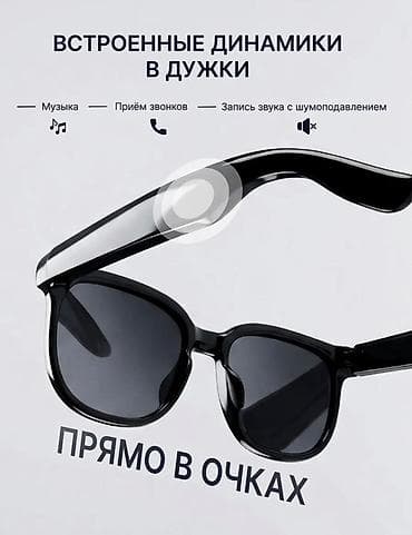 очки с видеокамерой: Умные смарт-очки M02 Ultra: Камера 4K + AI-помощник Ключевые — 8