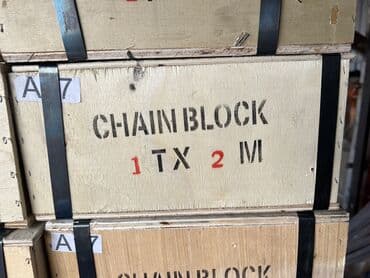 кровать односпальная с подъемным механизмом: Цепь Новый, Оригинал — 3