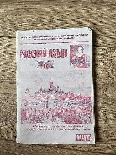 third edition solution: Подборка учебных изданий для школьников и абитуриентов (КР): 1) — 3