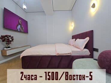 суточные квартиры в городе ош: 🕟🌞🌙🌗ЧАС/ДЕНЬ/НОЧЬ/СУТКИ 🔥 Элитные квартиры для отдыха и ночёвки в — 1