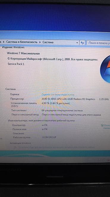 rog ally z1: Офисный, Б/у, AMD E1 — 3