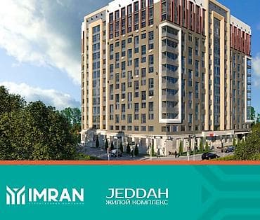 jeddah: 1 комната, 30 м², Элитка, 8 этаж, Готовая ПСО (под самоотделку) — 5