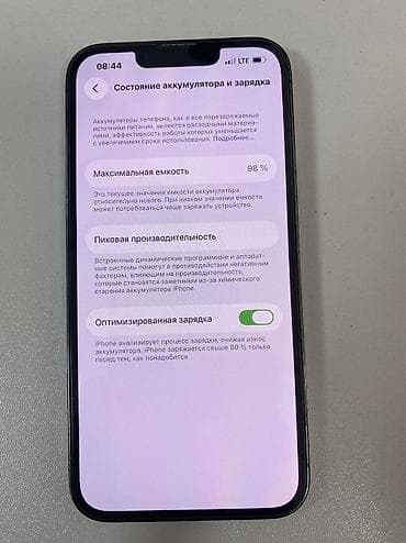 IPhone 13 Pro, Б/у, 128 ГБ, Jet Black, Защитное стекло, Чехол, 98 %