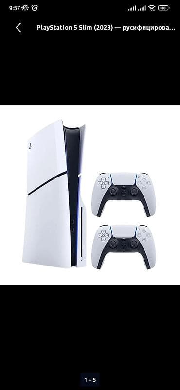 fifa 2021: PlayStation 5 Slim (2023) — игровая консоль с приводом дисков — 3