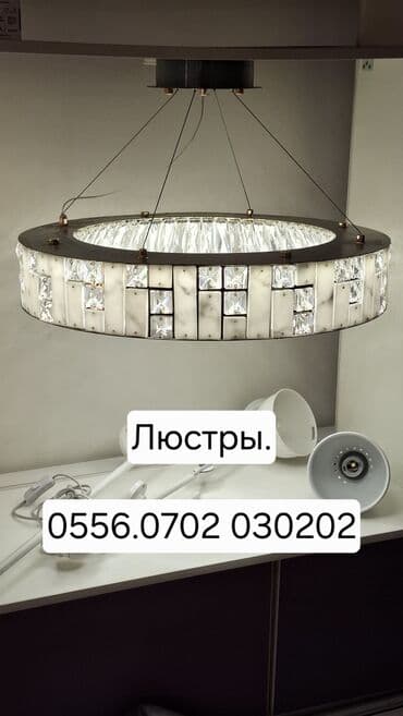 Услуги электрика. Установка:Люстры,бра,сафиты,свтодионын