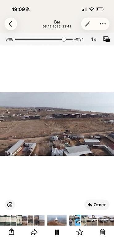 6 соток, Для строительства at lalafo.kg 6 соток, Для строительства
