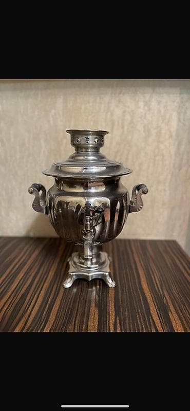 Самовар