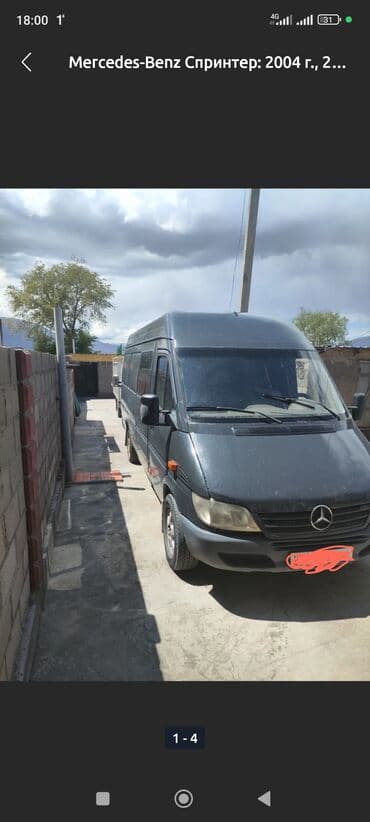 венто передний бампер: Mercedes-Benz Спринтер: 2004 г., 2.2 л, Механика, Дизель, Фургон — 5