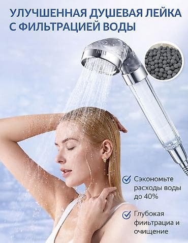 смешанные: Душевые насадки, лейки, Глянцевое, Серебристый — 1