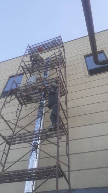 малина бишкеке: Установка отопительных систем любой сложности по всему Кыргызстану — 9