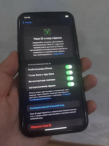 xr 128 гб: IPhone Xr, Б/у, 128 ГБ, Черный, Чехол, 97 % — 4