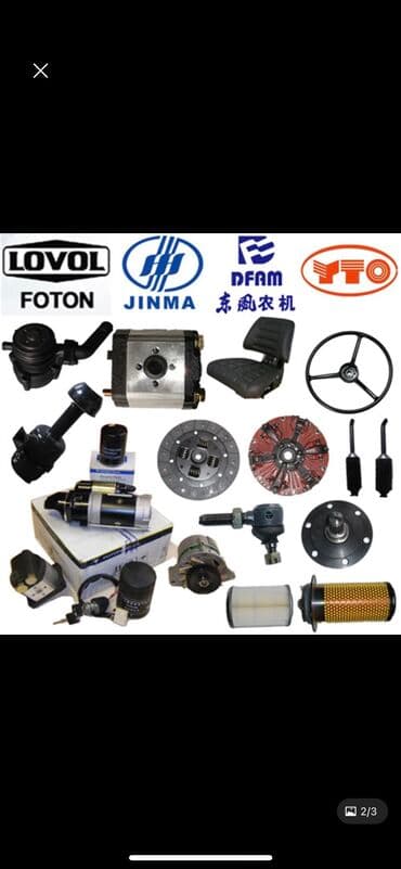 Jbc.Fav foton forlandнаша компания специализируется на дизельных at lalafo.kg Jbc.Fav foton forlandнаша компания специализируется на дизельных