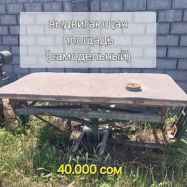 Оборудование для производства: Продаю б/у деревообратывающие станки: пресс для ДСП из опилок — 8