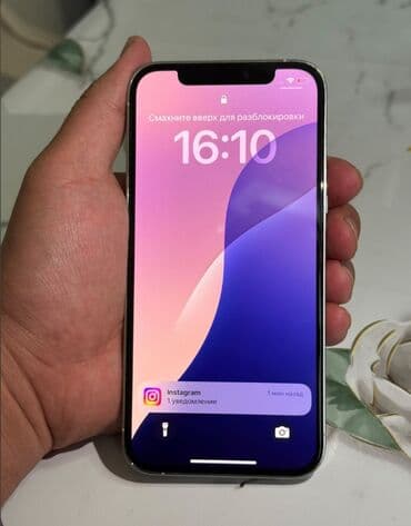 IPhone 12 Pro, Б/у, 128 ГБ, Белый, Защитное стекло, Чехол, 79 %