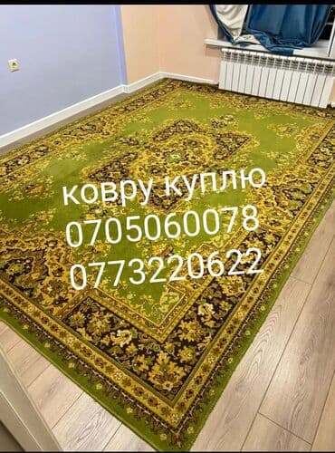 купить ковер: Скупка ковров — 1