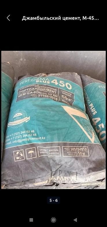 макита шрупаверт: Джамбыльский цемент, M-450, 50 кг/м³, Оптом — 6