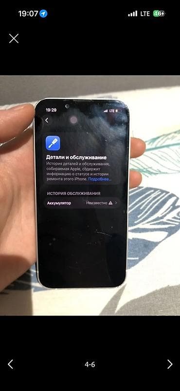 айфон 13mini: IPhone 13 mini, 128 ГБ, Старлайт — 5