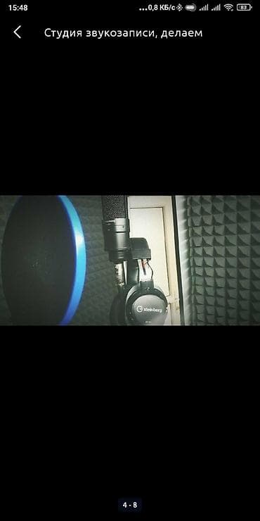 студия звука записи: Студия звукозаписи, делаем аранжировки,каверы. аппаратура немецкая — 6