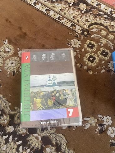 ххх детей: Набор школьных учебников: - География, 8 класс. Автор: А. О. Осмонов — 6