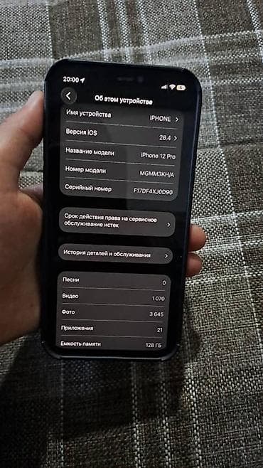 умные часы gps: IPhone 12 Pro, Б/у, 128 ГБ, Золотой, Чехол, 73 % — 3