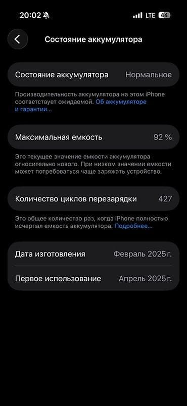 13 iphone: IPhone 16 Pro, Б/у, 256 ГБ, Desert Titanium, Зарядное устройство, Чехол, Кабель, 92 % — 2