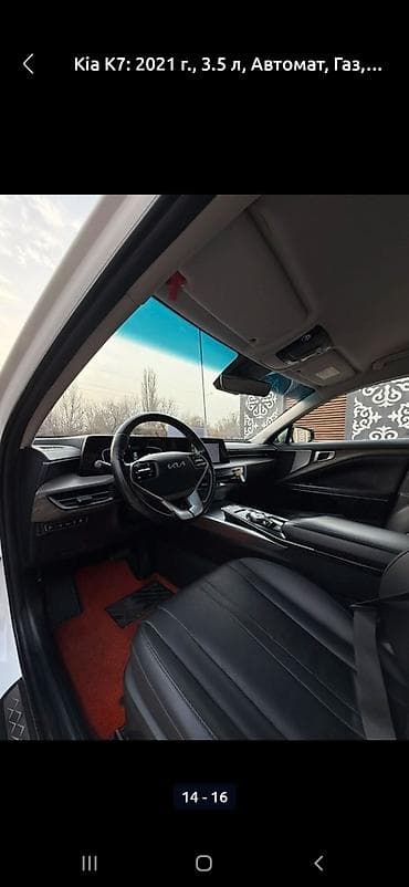 Kia K7: 2021 г., 3.5 л, Автомат, Газ, Седан