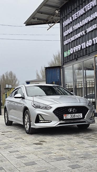 sonata 2014: Hyundai Sonata: 2022 г., 2 л, Автомат, Бензин, Седан — 2