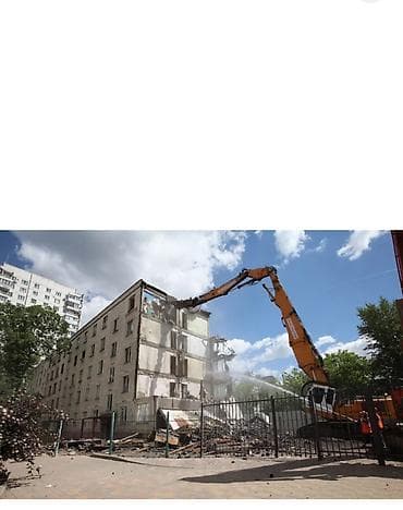 Демонтаж и снос зданий любой сложности - Полный цикл работ