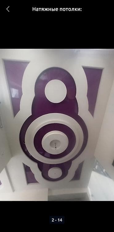Натяжной потолок 3D потолки, Глянцевое, Матовое Гарантия, Бесплатная консультация, Бесплатный замер