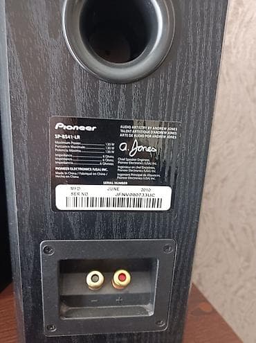 sharp aquos: AV-ресивер Denon AVR-X1500H + полочные акустические системы Pioneer — 5