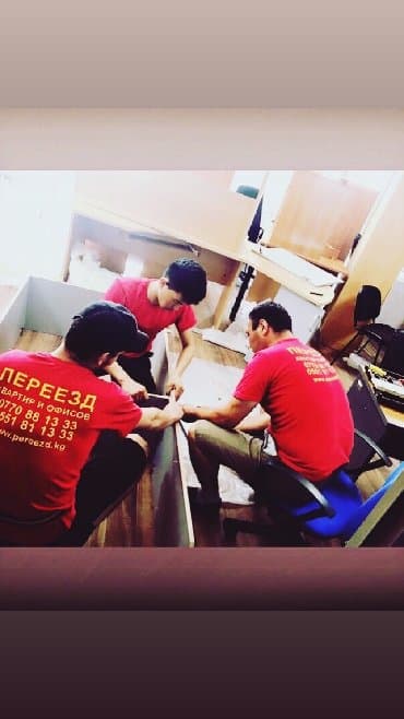 пленка самоклеющаяся для мебели: Бус, Переезд, перевозка мебели, По городу, с грузчиком — 10