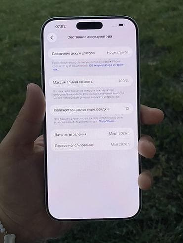poco 7x pro: IPhone 17 Pro Max, 512 ГБ, Серебристый, Коробка, 100 % — 3