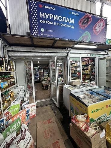 Продаётся продуктовый магазин, со складом, на рынке Дордой моторс