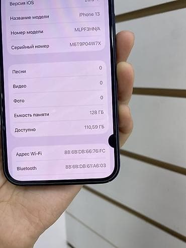 iphone 9 купить: IPhone 13, 128 ГБ, Синий, 86 % — 8