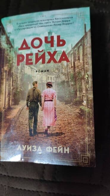 купить книгу кладбище домашних животных: Сборка 7 книг Катрин — 6