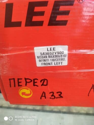 хонда аккорд 2002 цена в бишкеке: Задний амортизатор Mazda Новый, Аналог — 10