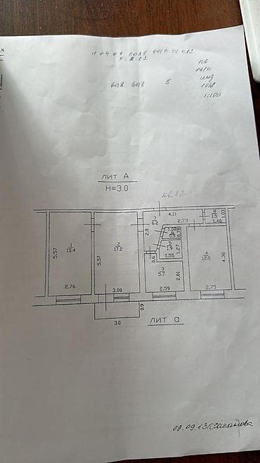 104: 3 комнаты, 66 м², Индивидуалка, 3 этаж, Евроремонт — 10