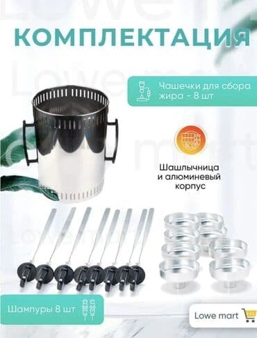 лавашница электрическая: Шашлычница электрическая от фирмы Starlux оригинальная новинка — 6