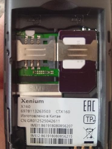 Philips D633, Б/у, < 2 ГБ, цвет - Черный, 2 SIM — 4