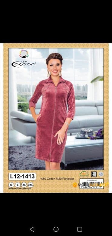 б у брендовые вещи: Cocoon Халаты Халат Cocoon халаты Турецкие халаты Премиум класса Бренд — 1