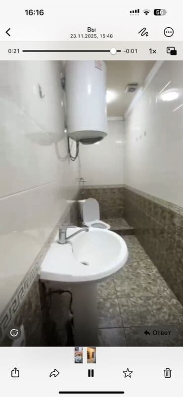 отель в бостери: 2 комнаты, С мебелью частично — 3