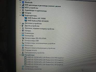 xeon e3 1230 v2: Ноутбук HP Для учебы, ОЗУ, RAM: 4 ГБ, HP Pavilion — 4