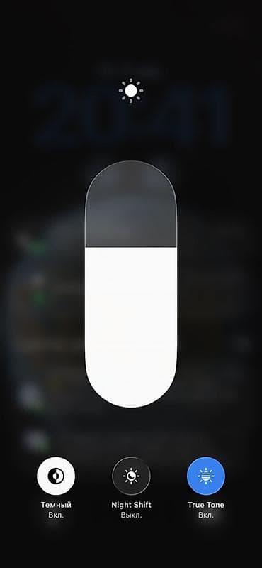 iphine xs: IPhone 11, 64 ГБ, Черный, 74 % — 6