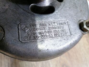 барабан от стиральной машины купить бу: Стиральная машина Б/у — 5