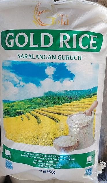 клубника остуруу: ОРГИНАЛ ВОЗВРАТ БАР Gold Rice — дроблёный и — 4