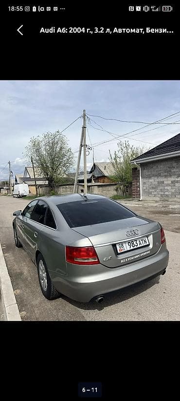 a2 group: Audi A6: 2004 г., 3.2 л, Автомат, Бензин, Седан — 6
