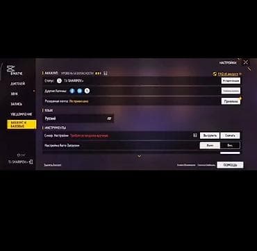 мир танков: МОЖНО И ОБМЕН😉, FREE FIRE АКК. Содержимое и особенности: - Ник — 2