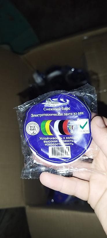 самоклейка цена: Продаю изоленту 
Оптом по 35 — 3