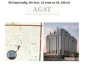 Продажа квартир: 3 комнаты, 120 м², Элитка, 11 этаж, Готовая ПСО (под самоотделку) — 9